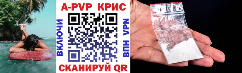 цена   Кяхта  APVP VHQ 