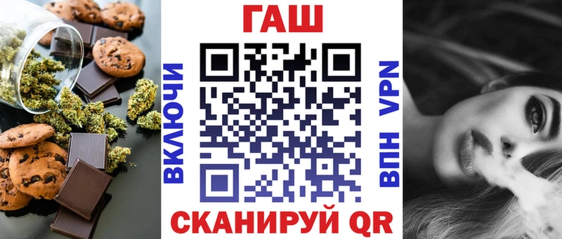 хочу наркоту Кяхта Canna-Cookies конопля