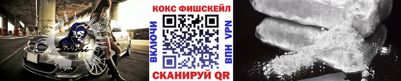 КОКАИН Боливия  магазин  наркотиков  Кяхта 