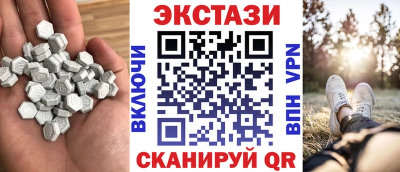 Ecstasy MDMA  цена   Кяхта 