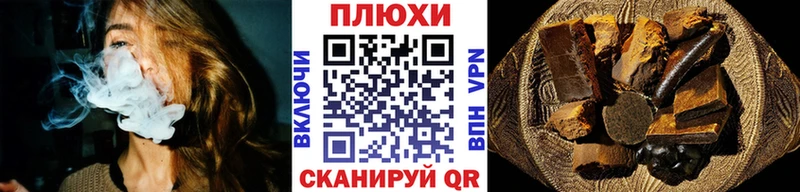 ГАШ Premium  Кяхта 