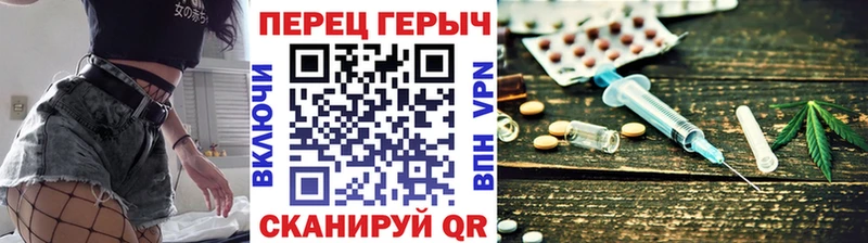 ГЕРОИН герыч  Кяхта 