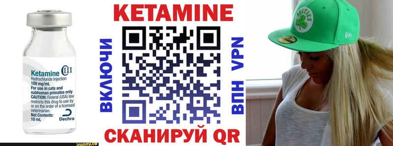 где купить наркотик Кяхта КЕТАМИН VHQ