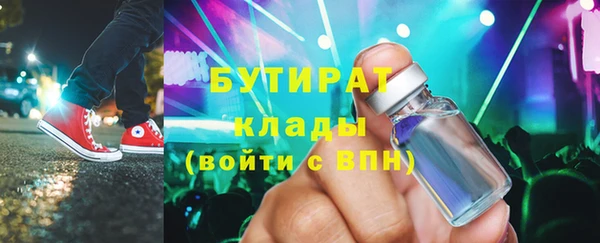 наркотики Строитель