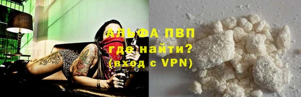 соль ск Белоозёрский