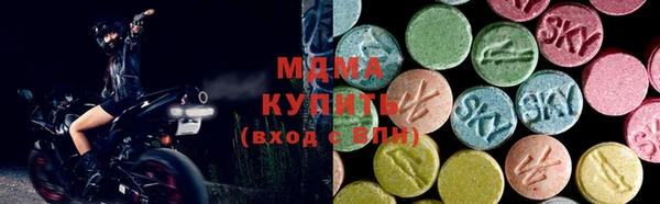 соль ск Белоозёрский