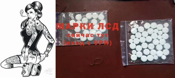 марки nbome Белокуриха