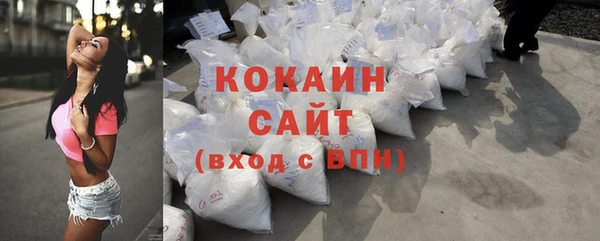 марки nbome Белокуриха