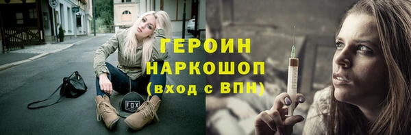 соль ск Белоозёрский