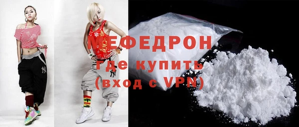 соль ск Белоозёрский