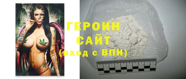бутират Ступино