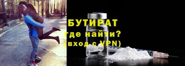 соль ск Белоозёрский