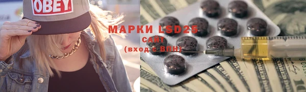 марки nbome Белокуриха