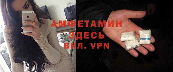 марки nbome Белокуриха