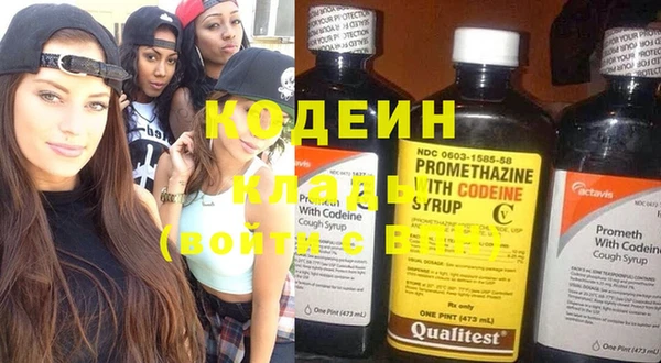 бутират Ступино