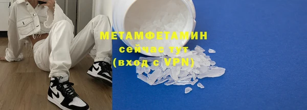соль ск Белоозёрский
