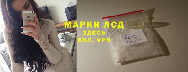 соль ск Белоозёрский
