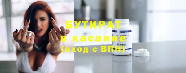 стаф Струнино