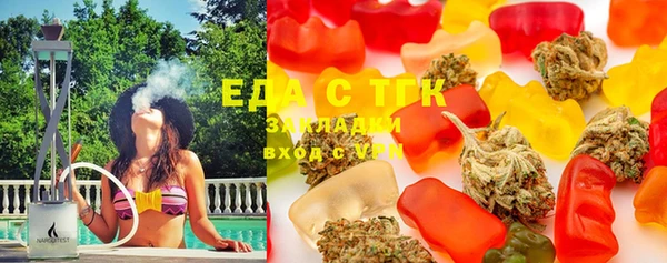 марки nbome Белокуриха