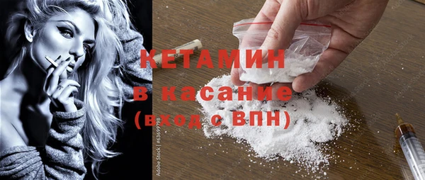 марки nbome Белокуриха
