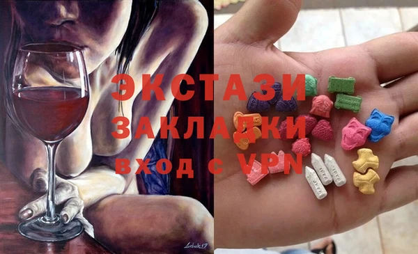 марки nbome Белокуриха