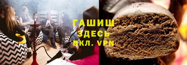 соль ск Белоозёрский