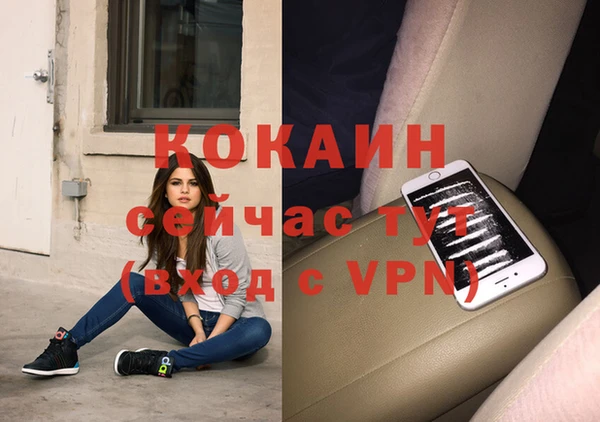 марки nbome Белокуриха