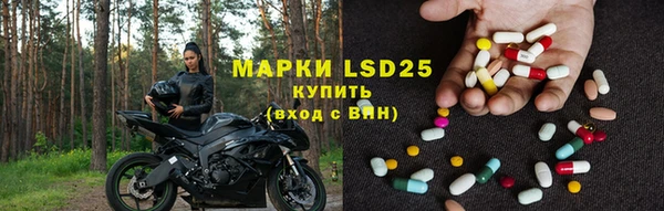 марки nbome Белокуриха