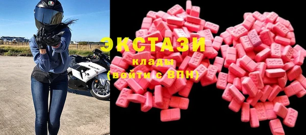 соль ск Белоозёрский