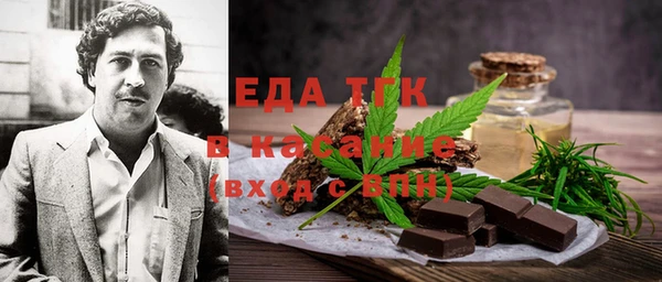 сатива Беломорск