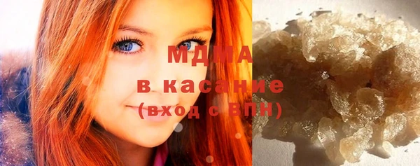 марки nbome Белокуриха