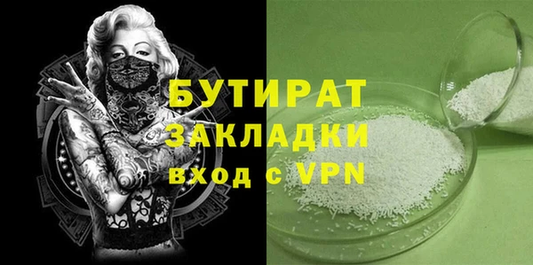 наркотики Строитель