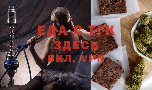 марки nbome Белокуриха
