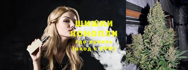 марки nbome Белокуриха