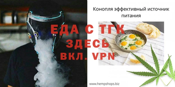 сатива Беломорск