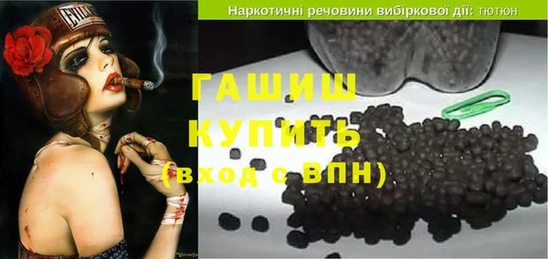 марки nbome Белокуриха