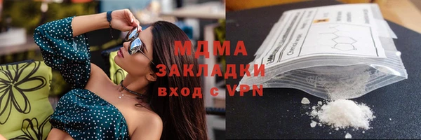 марки nbome Белокуриха