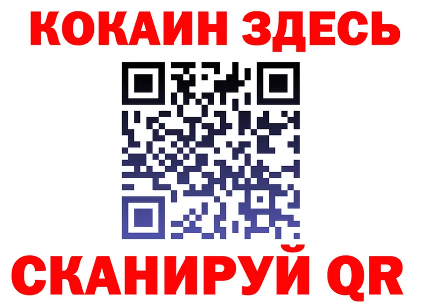 Где найти наркотики? это формула Кяхта