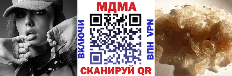 купить наркотики сайты Кяхта MDMA crystal