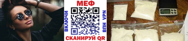 МЯУ-МЯУ мука  Кяхта 