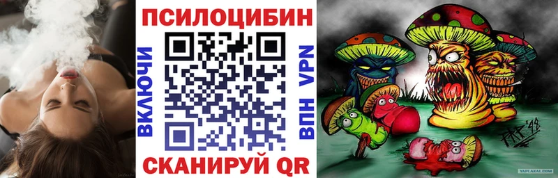 Псилоцибиновые грибы MAGIC MUSHROOMS  Кяхта 